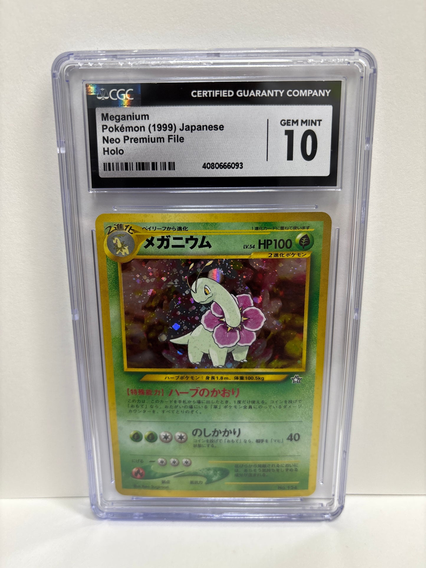 Pokemon JP Meganium Neo Premium File CGC 10