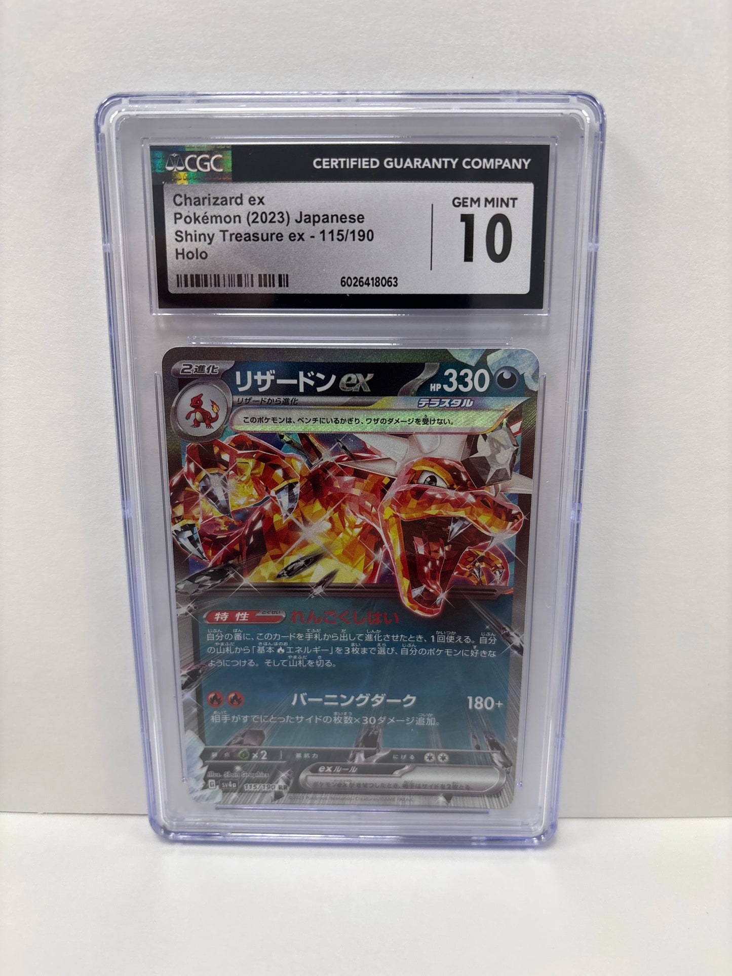 Pokemon Japanese Charizard ex 115/190 CGC 10