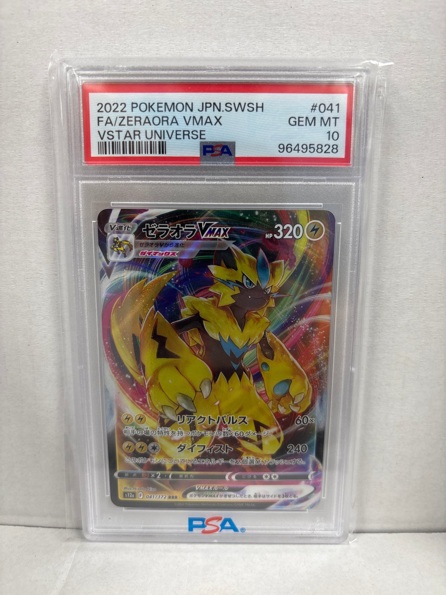 Pokemon Japanese Zeraora VMAX 041/172 PSA 10
