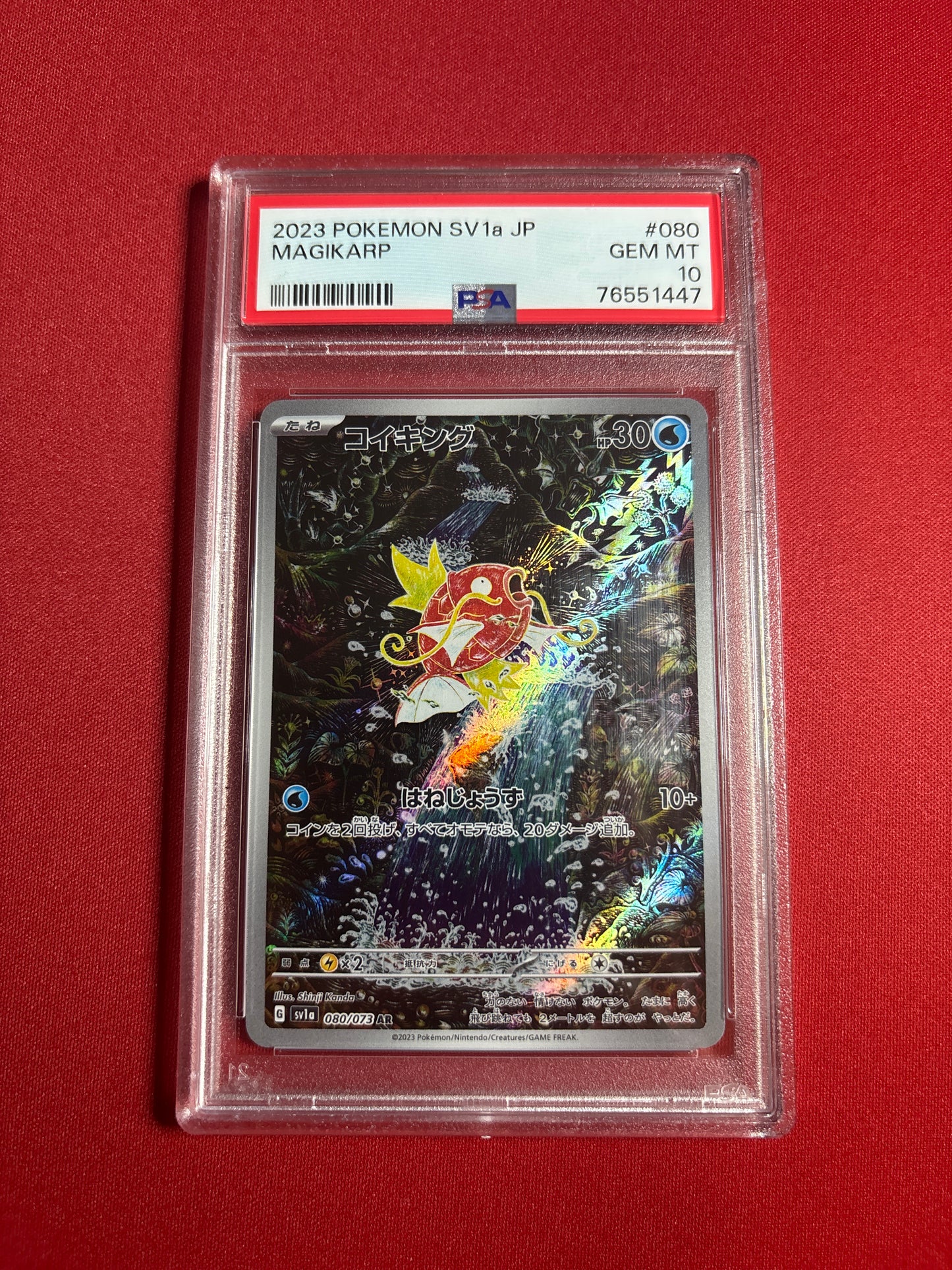 Pokemon Japanese Magikarp 080/073 PSA 10