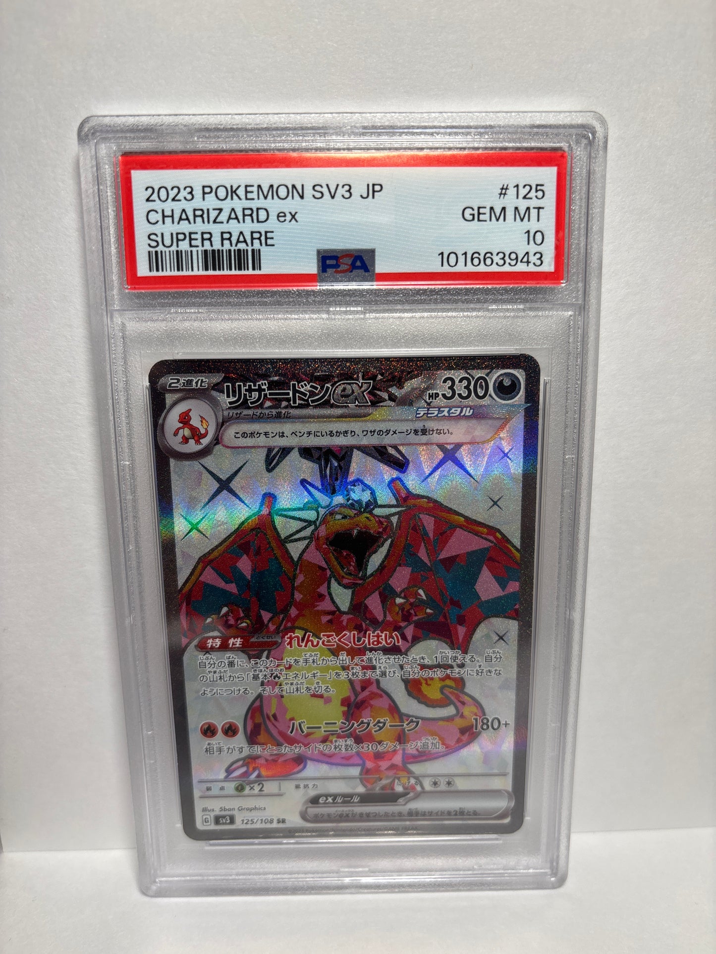 Pokemon Japanese Charizard ex 125/108 PSA 10