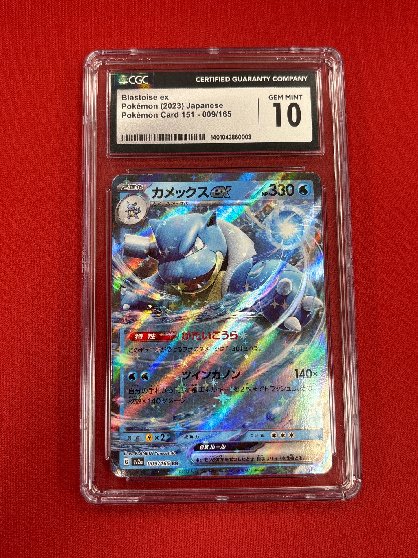 Pokemon Japanese Blastoise ex 009/165 CGC 10