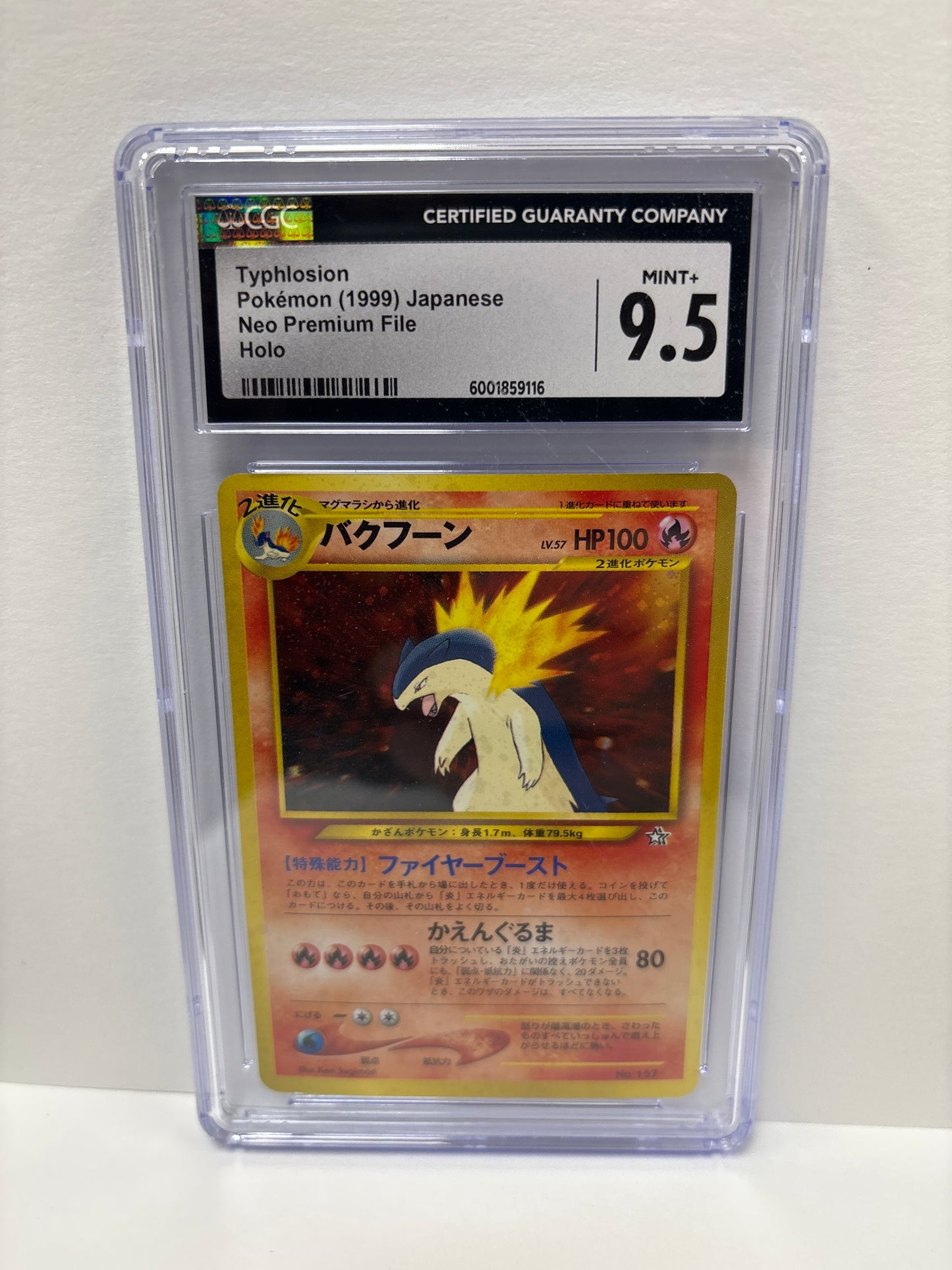 Pokemon Japanese Typhlosion Neo Premium File HOLO (1999) CGC 9.5