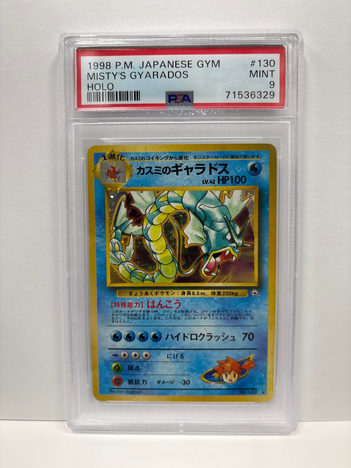 Pokemon JP Misty’s Gyarados #130 (1998) PSA 9