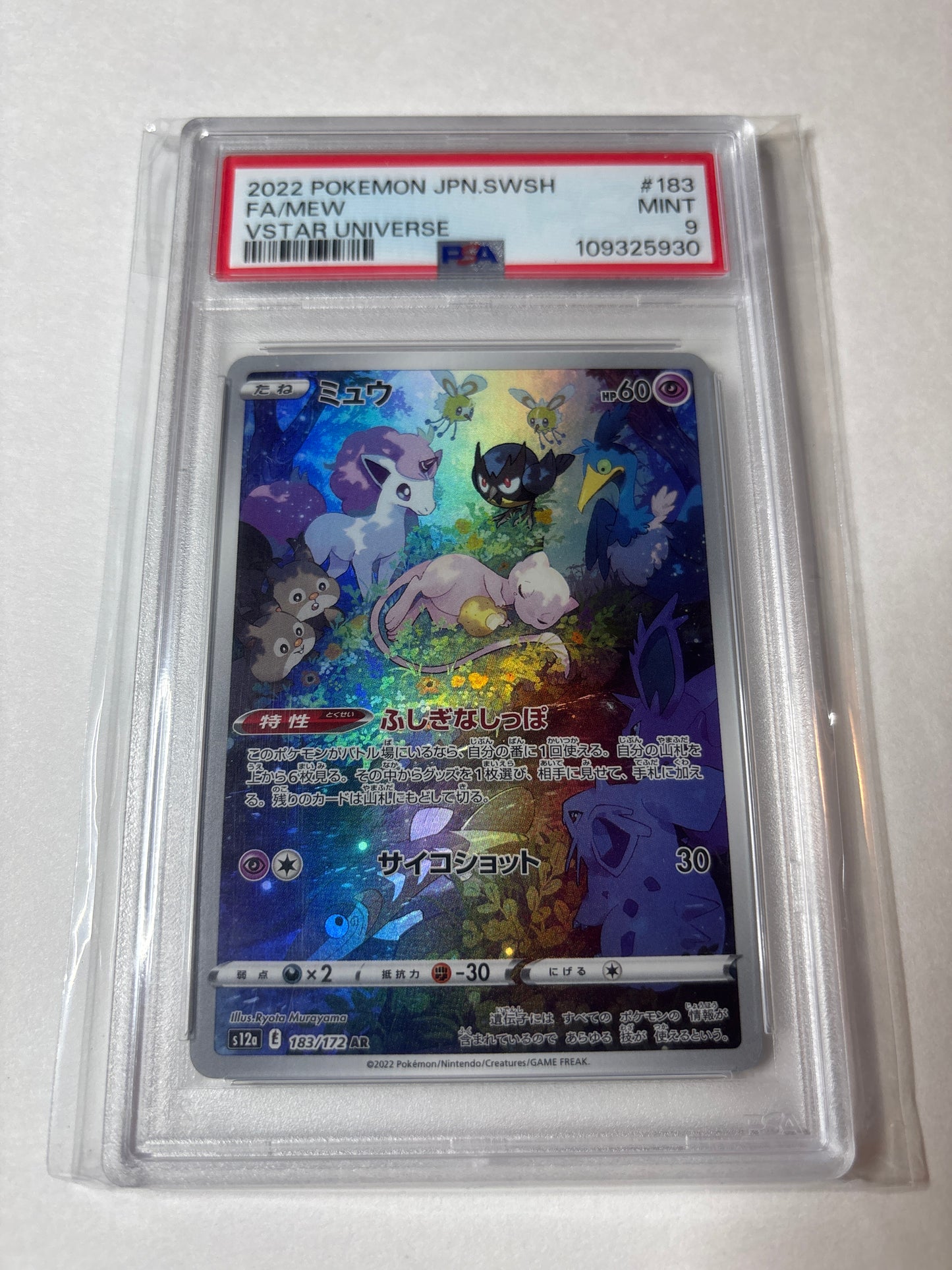 Pokemon Japanese Mew 183/172 PSA 9