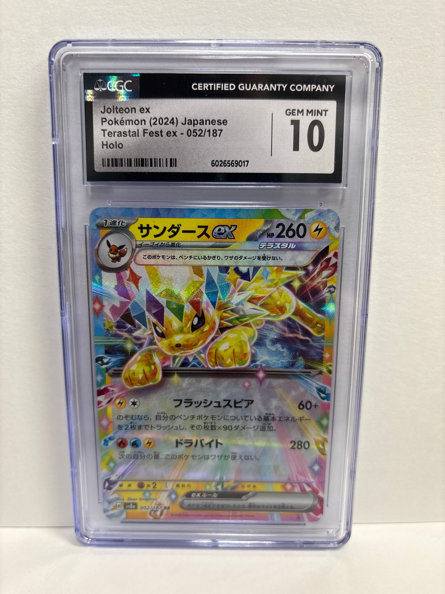 Pokemon JP Jolteon ex 052/187 CGC 10