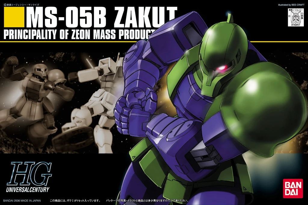 Gundam HG MS-05B Zaku I