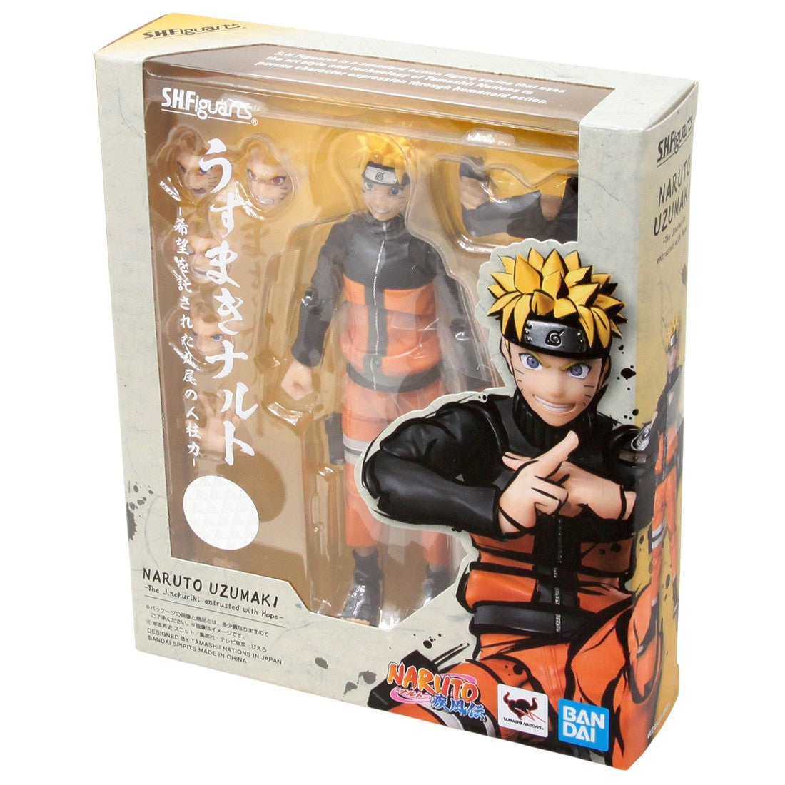 SH Figuarts Naruto Shippuden Naruto Uzumaki The Jinchuriki Entrusted With Hope