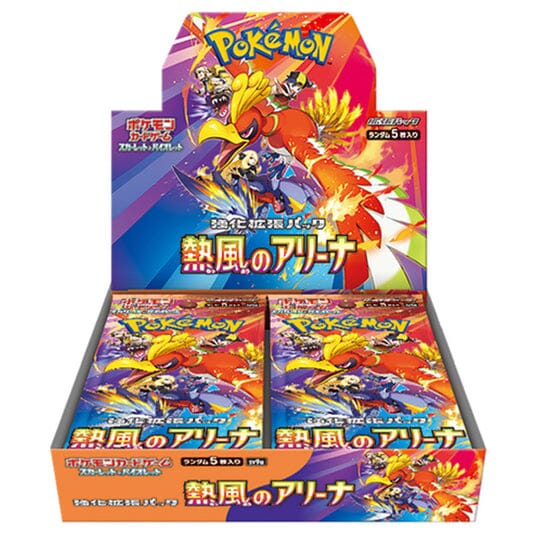 Heat Wave Arena Japanese Pokmon Booster Box Zapp! Comics Heat Wave Arena Japanese Pokmon Booster Box Zapp! Comics
