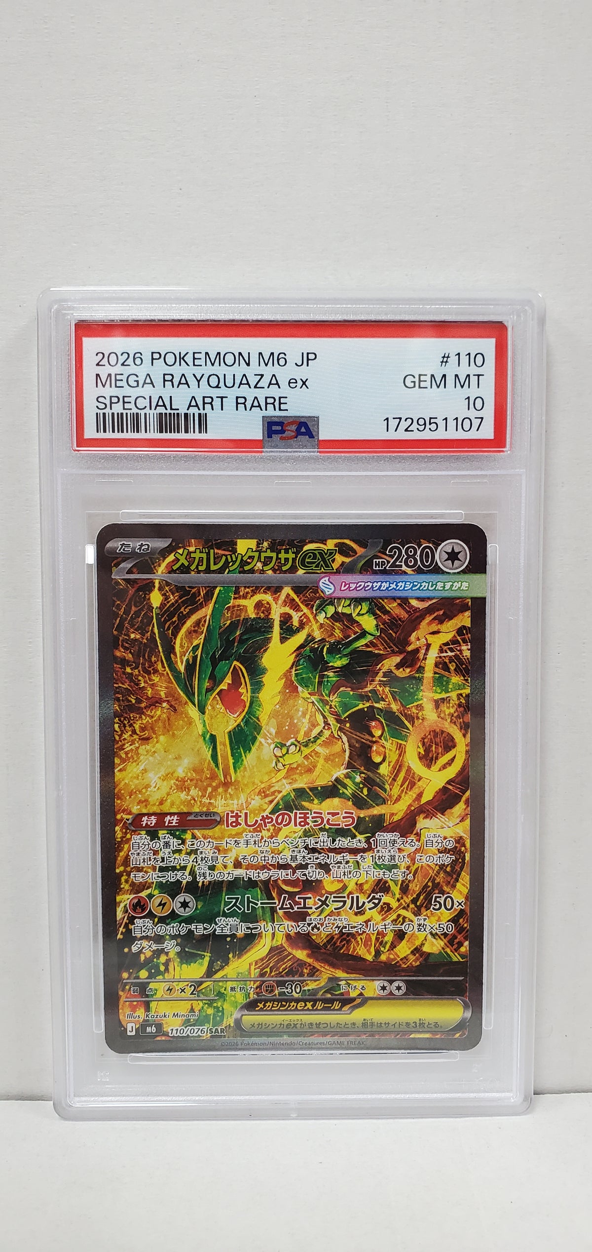 Pokemon Japanese Mega Rayquaza ex 110/076 PSA 10