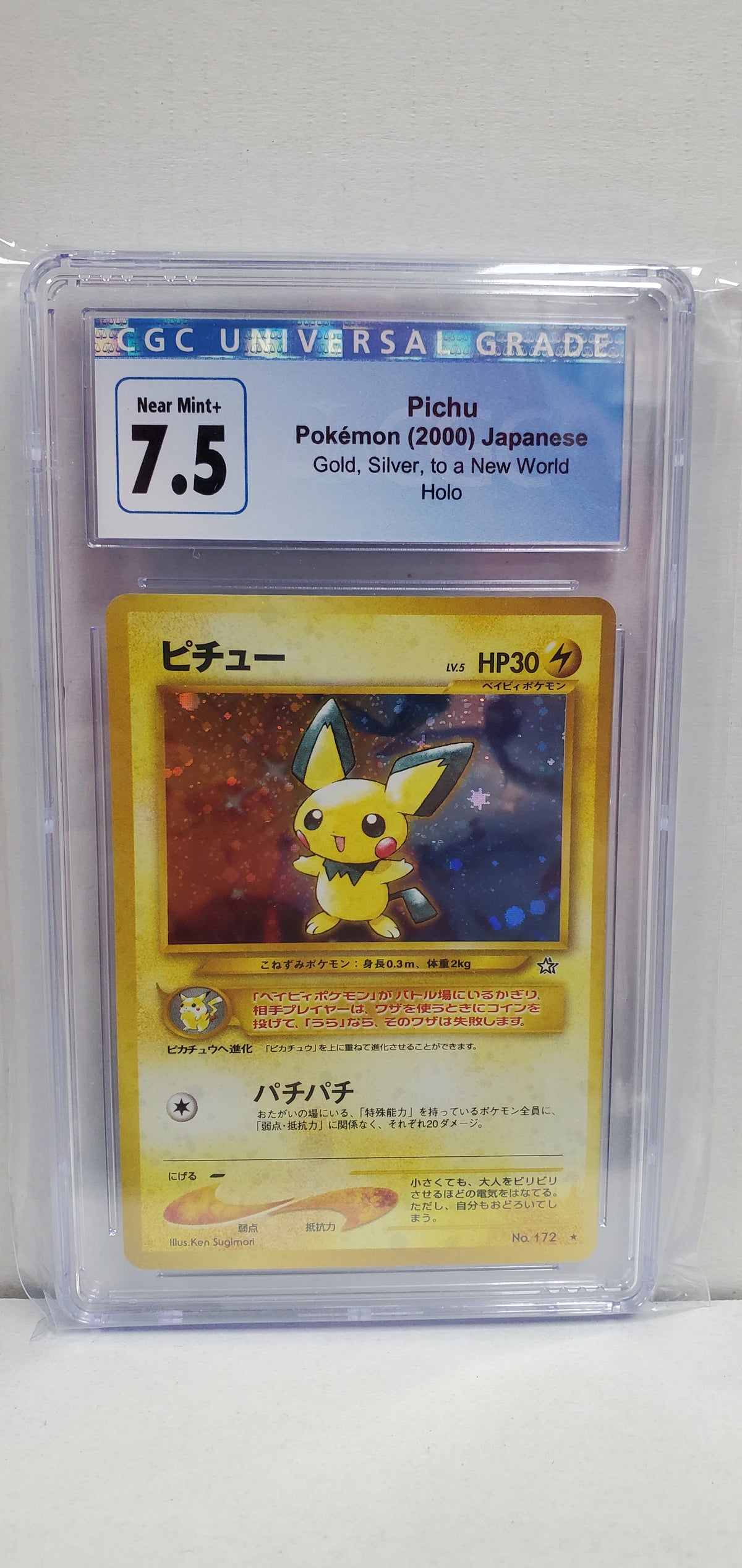 Pokemon Japanese Pichu #172 (2000) CGC 7.5