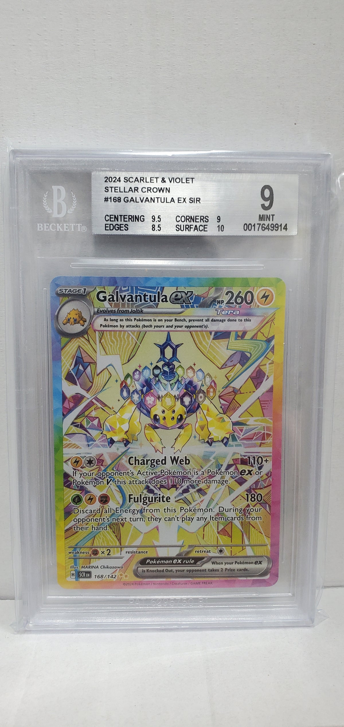 Pokemon Galvantula ex 168/142 Beckett 9