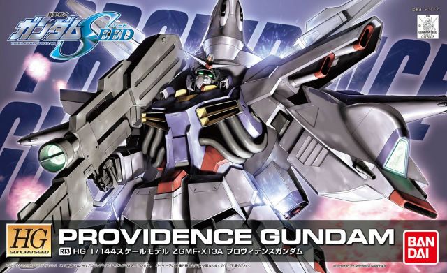 HG Gundam Seed Providence Gundam 1/144