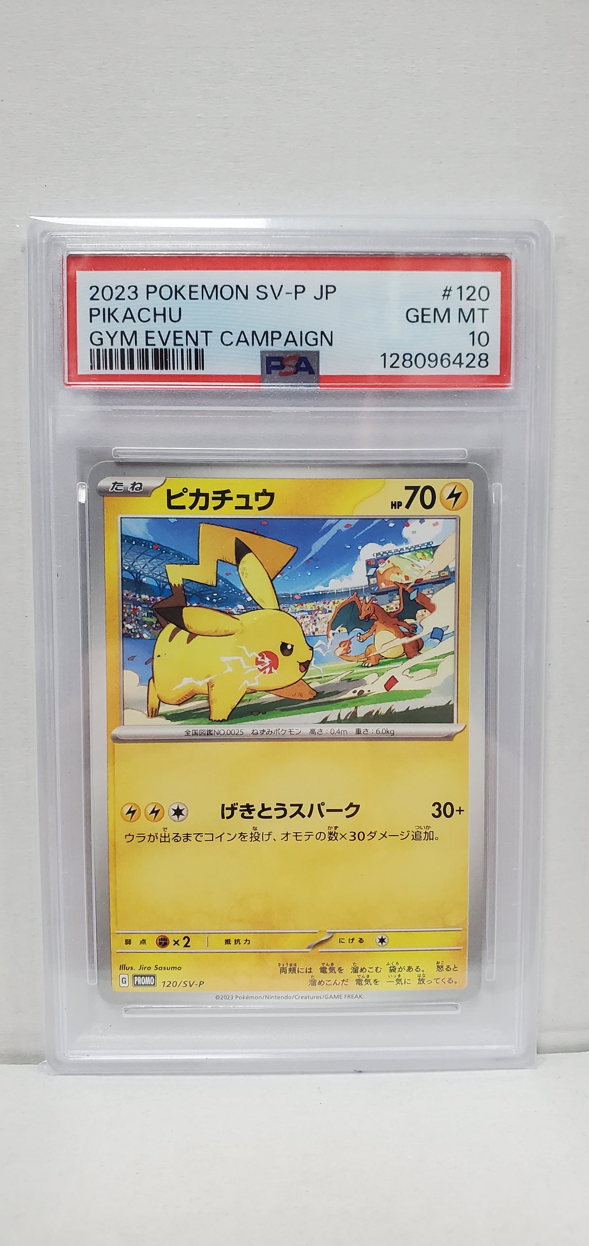 Pokemon Japanese Pikachu 120/SV-P PSA 10