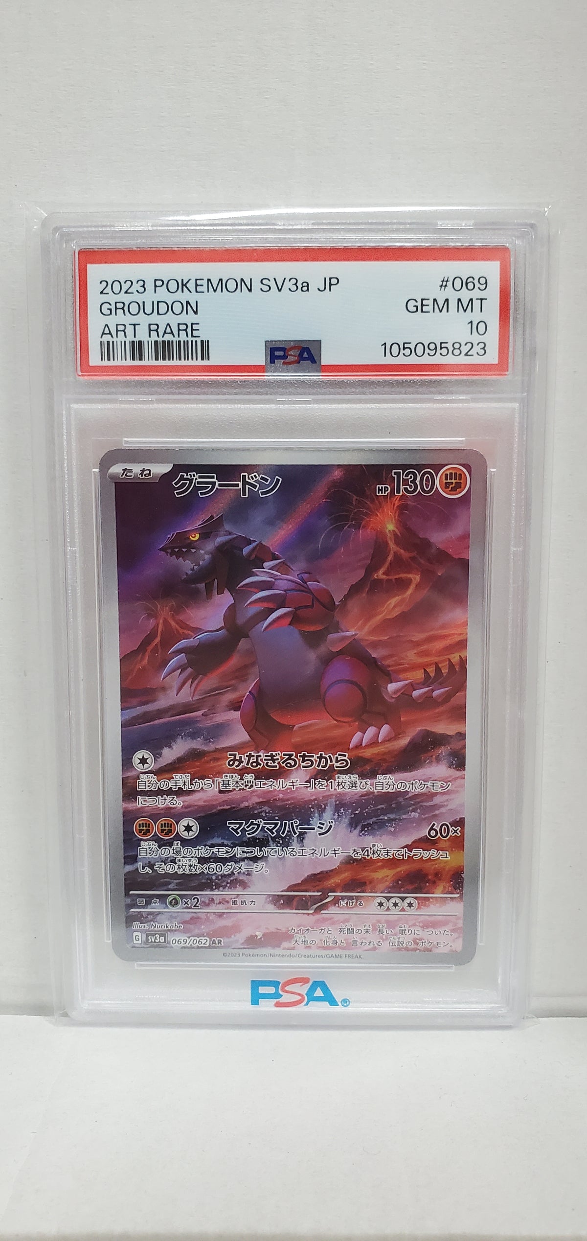 Pokemon Japanese Groudon 069/062 PSA 10
