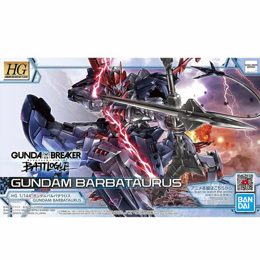 HG Gundam Breaker Battlogue Gundam Barbataurus 1/144