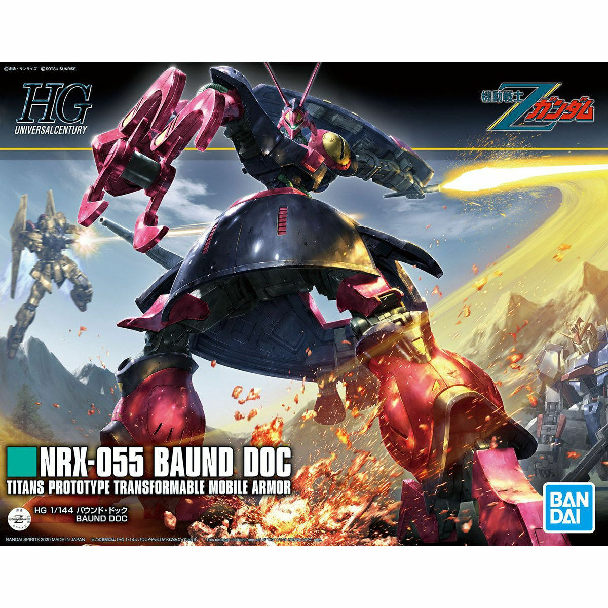 HG Zeta Gundam NRX-055 Baund Doc 1/144