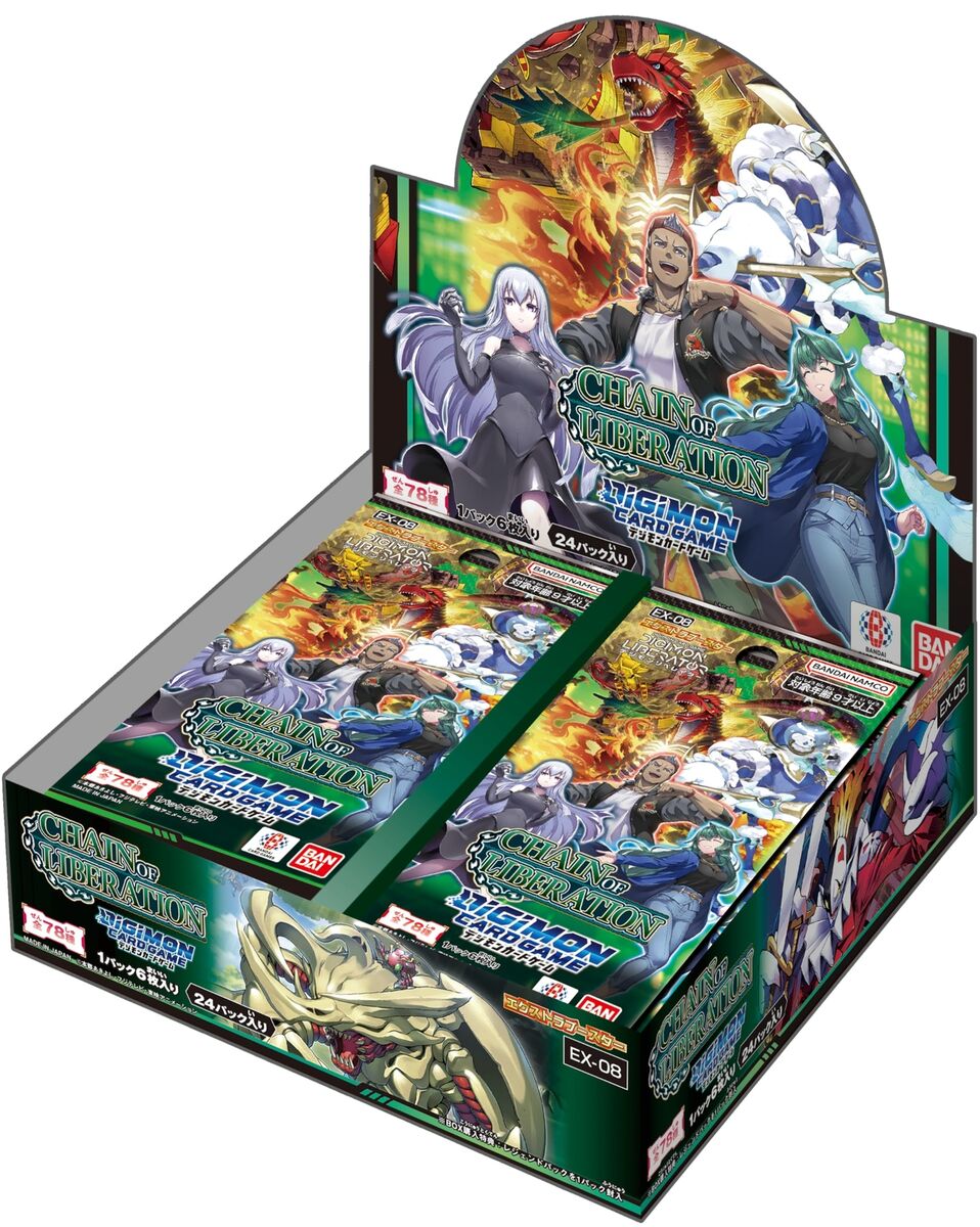 Digimon Card Game Chain of Liberation Booster Box