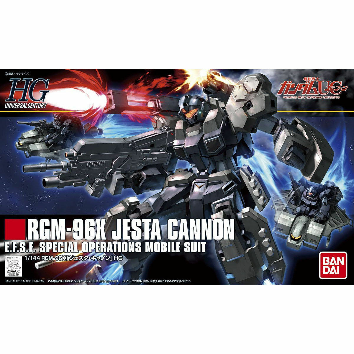 HG Mobile Suit Gundam Unicorn RGM-96X Jesta Cannon 1/144