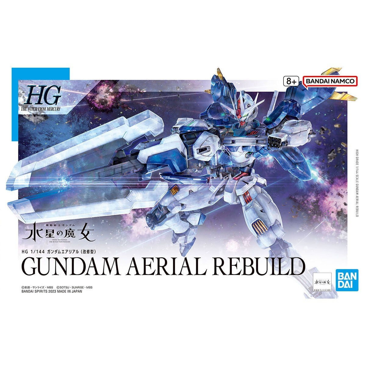HG Gundam The Witch From Mercury Gundam Arial Rebuild 1/144