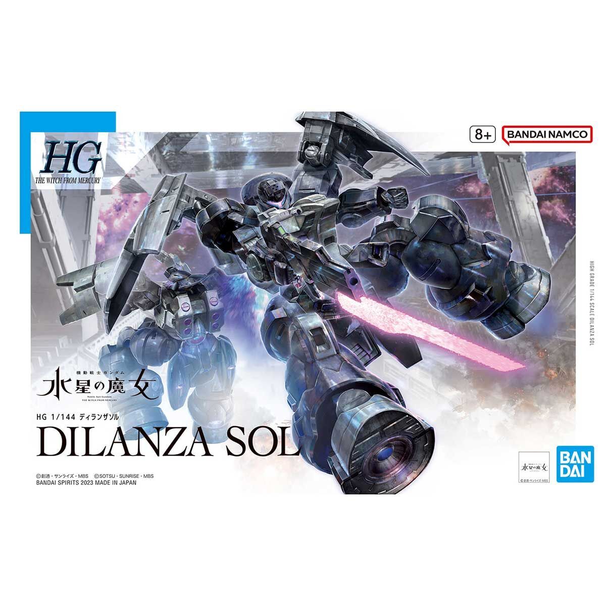 HG Gundam The Witch From Mercury Dilanza Sol 1/144