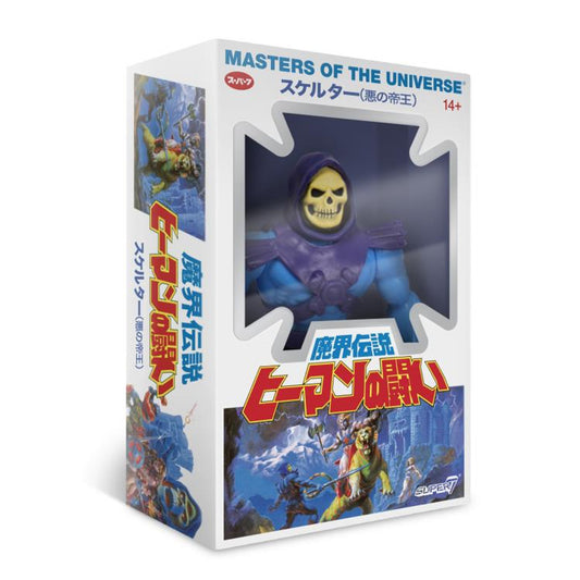 Super7 Masters of the Universe Skelton Japanese Packaging