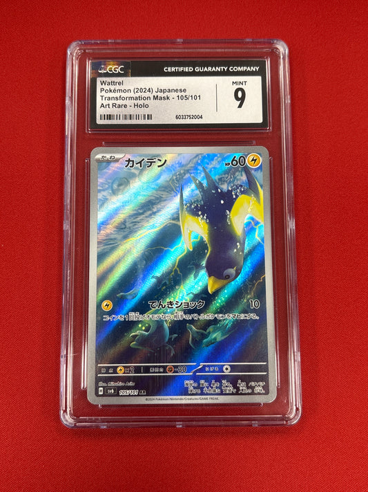 Pokemon Japanese Wattrel 105/101 CGC 9