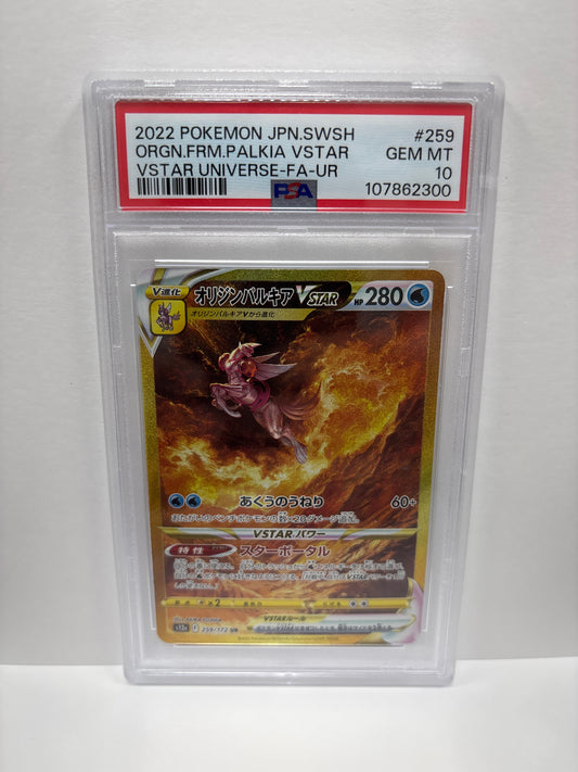 Pokemon Japanese Origin Forme Palkia VSTAR 259/172 PSA 10