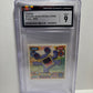 Pokemon JP Loudred Retsuden Stickers (2009) Ensky - #920 CGC 9