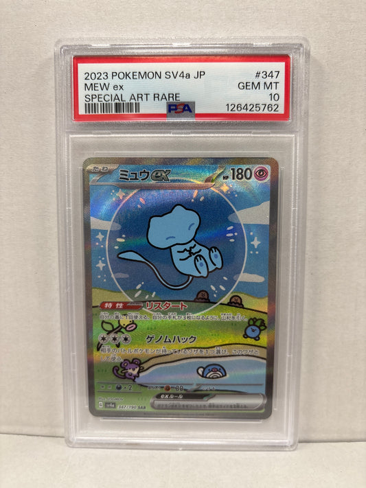 Pokemon Japanese Mew ex 347/190 PSA 10