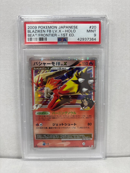 Pokemon Japanese Blaziken FB LV.X 020/100 1st Edition PSA 9