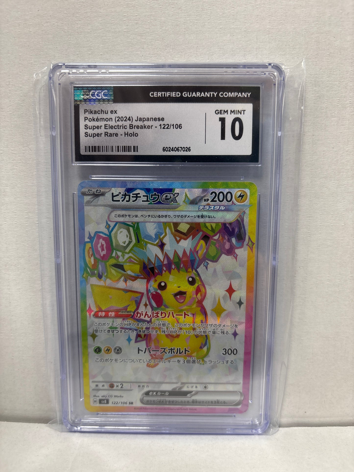 Pokemon Japanese Pikachu ex 122/106 CGC 10