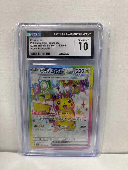 Pokemon Japanese Pikachu ex 122/106 CGC 10