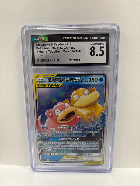Pokemon Chinese Slowpoke & Psyduck GX 004/150 CGC 8.5