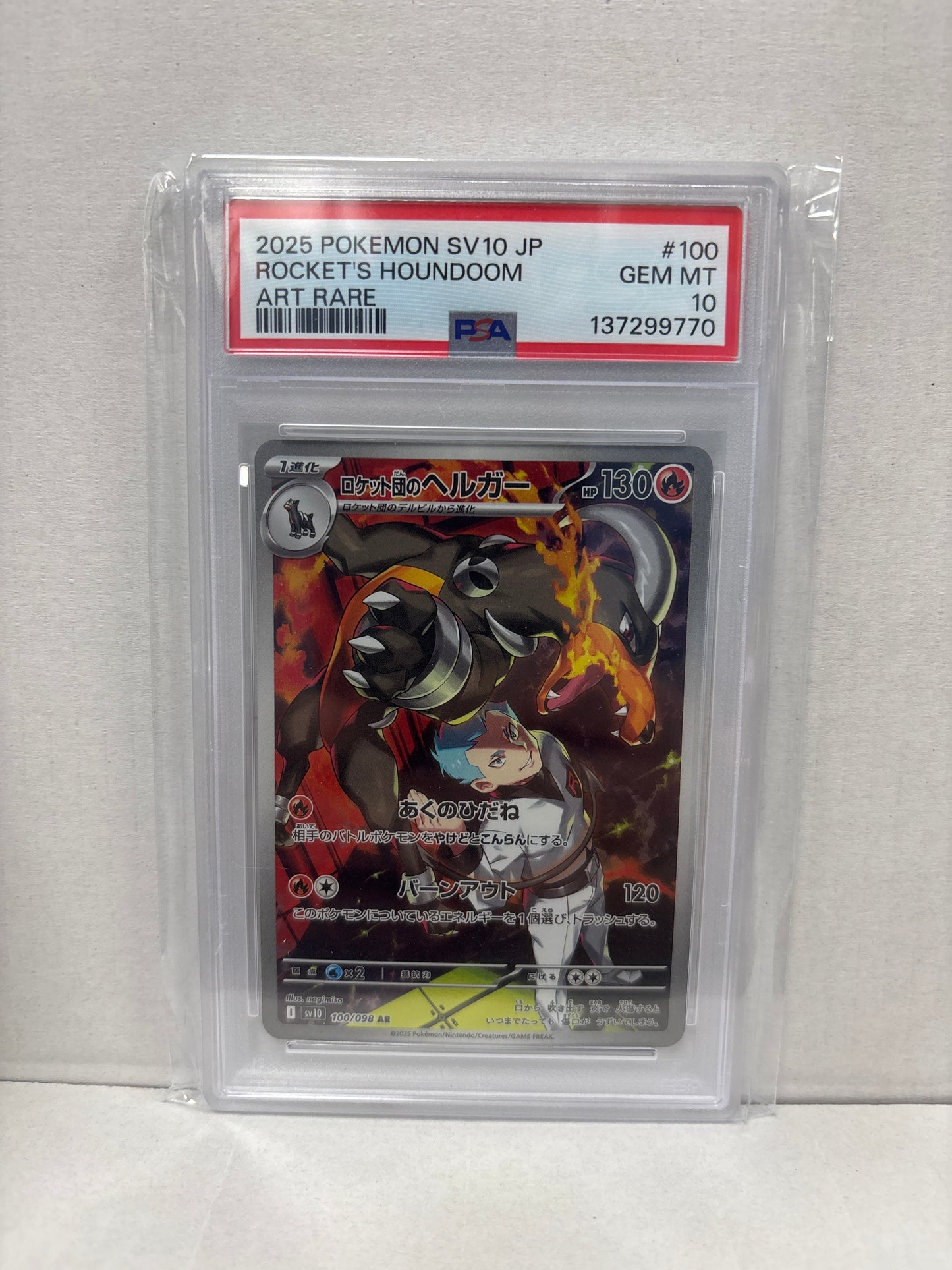 Pokemon Japanese Rocket’s Houndoom 100/098 PSA 10