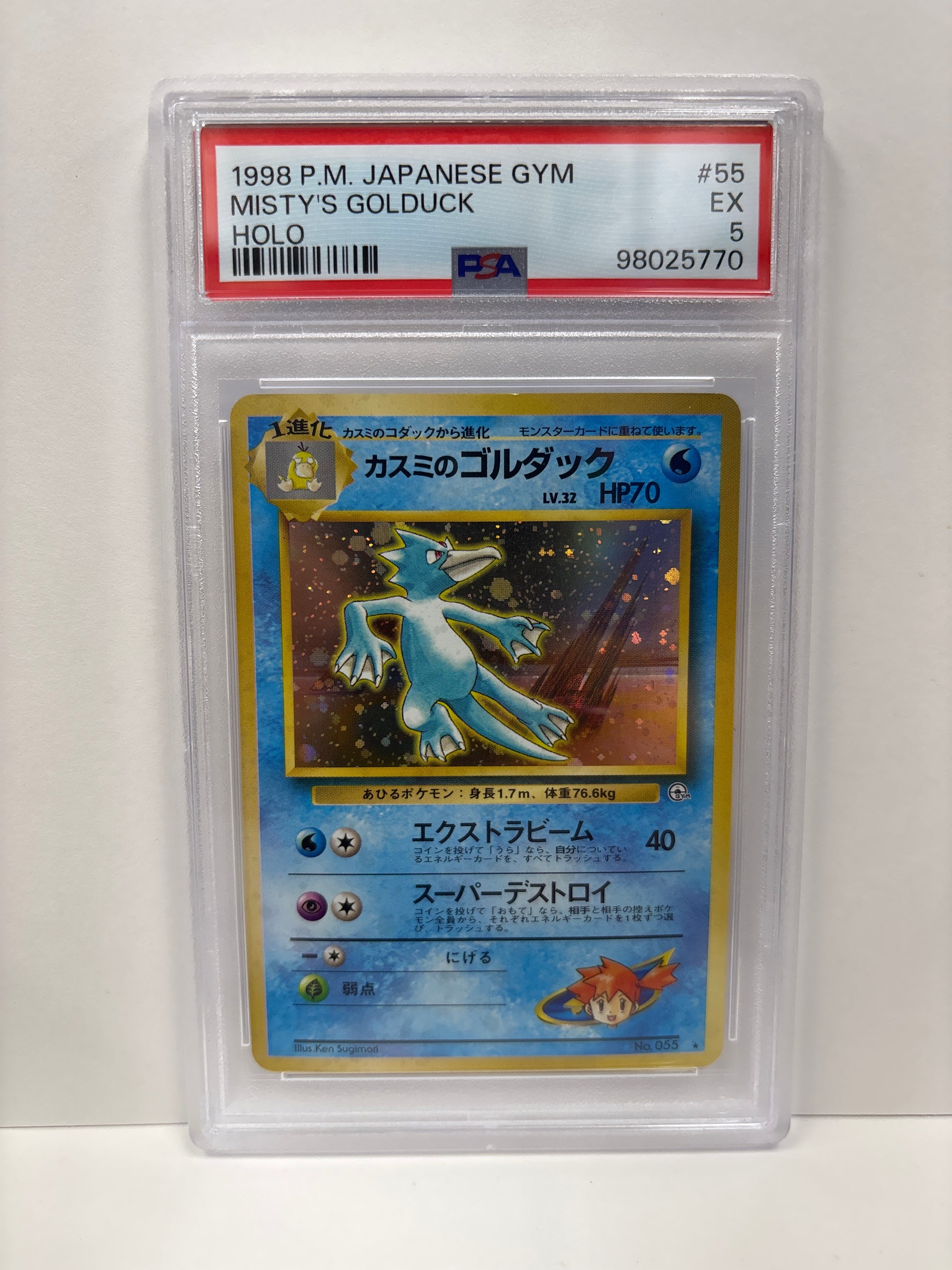 Pokemon JP Misty's Golduck #055 (1998) PSA 5 Zapp! Comics Pokemon JP Misty's Golduck #055 (1998) PSA 5 Zapp! Comics