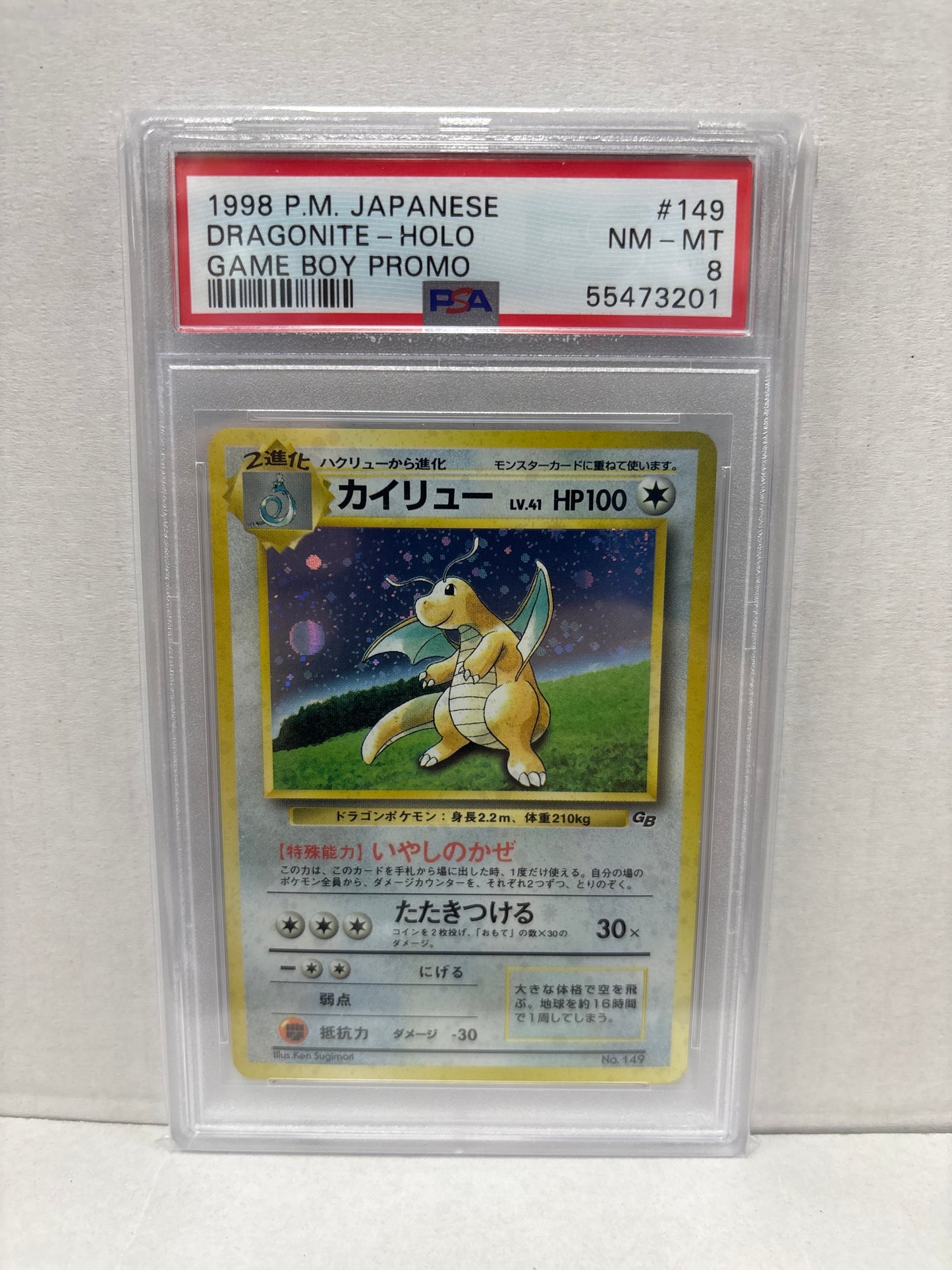 Pokemon Japanese Dragonite #149 Game Boy PROMO (1998) PSA 8
