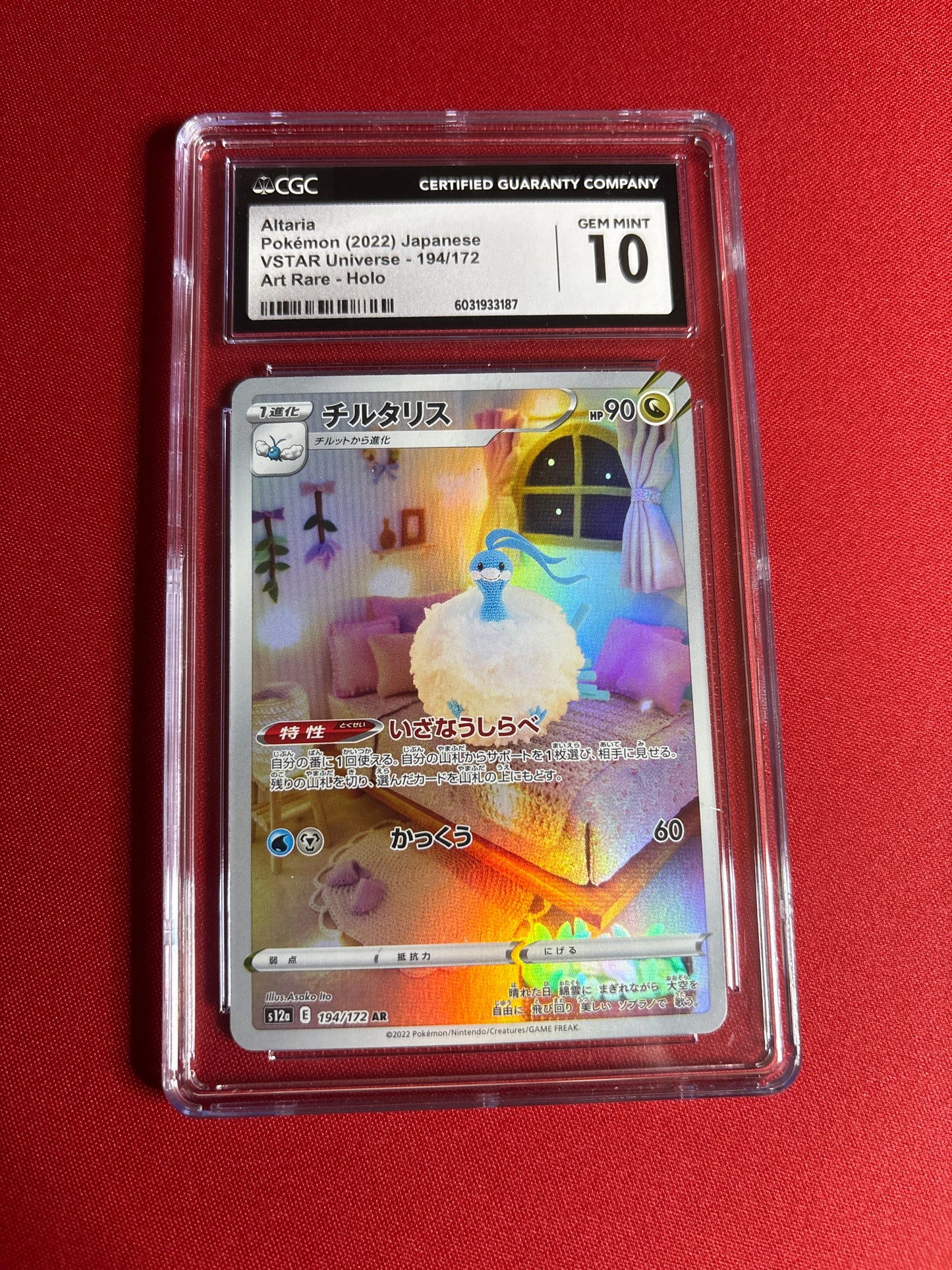 Pokemon Japanese Altaria 194/172 CGC 10