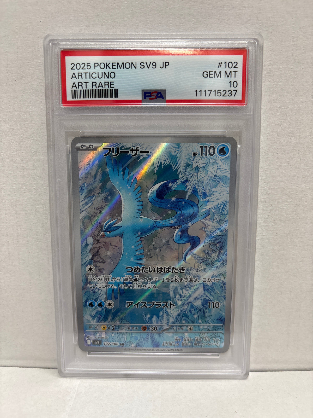articuno pokemon card full art Japanese 102/100 PSA 10 Set Name:Eldritch Moon - Black mistério move any number of Optimus Prime Hero Card