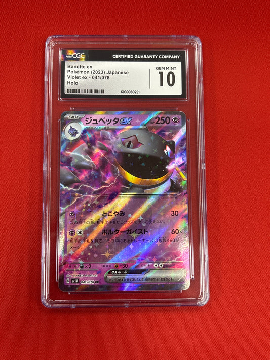 Pokemon Japanese Banette ex 041/078 CGC 10
