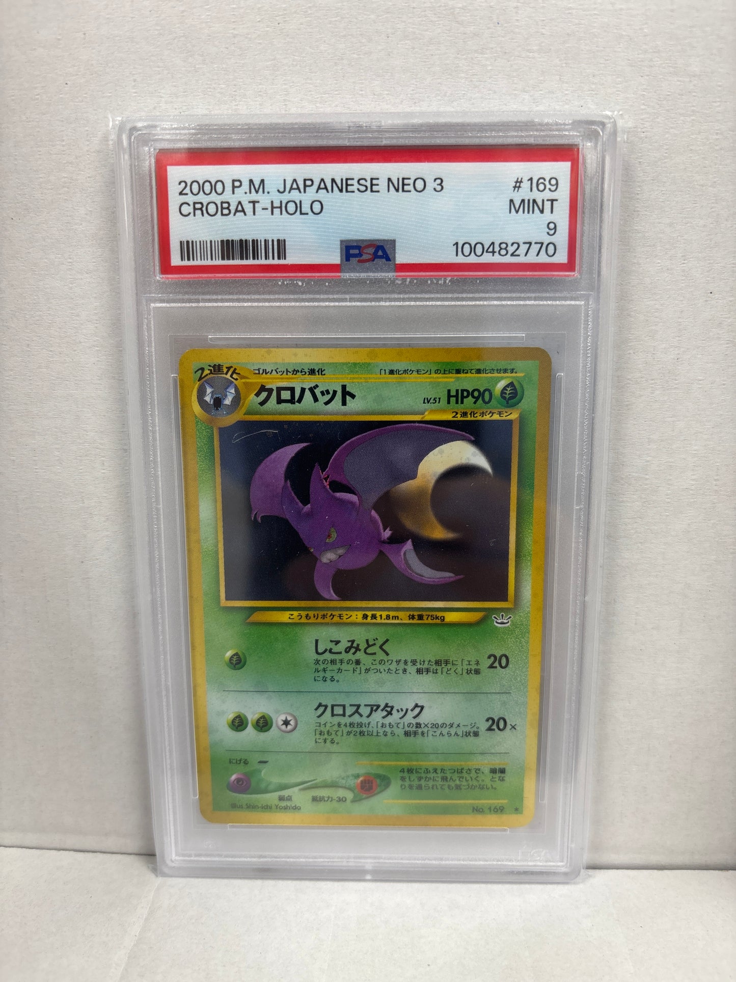 Pokemon Japanese Crobat #169 (2000) PSA 9
