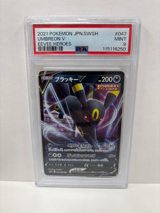 Pokemon Japanese Umbreon V 047/069 PSA 9