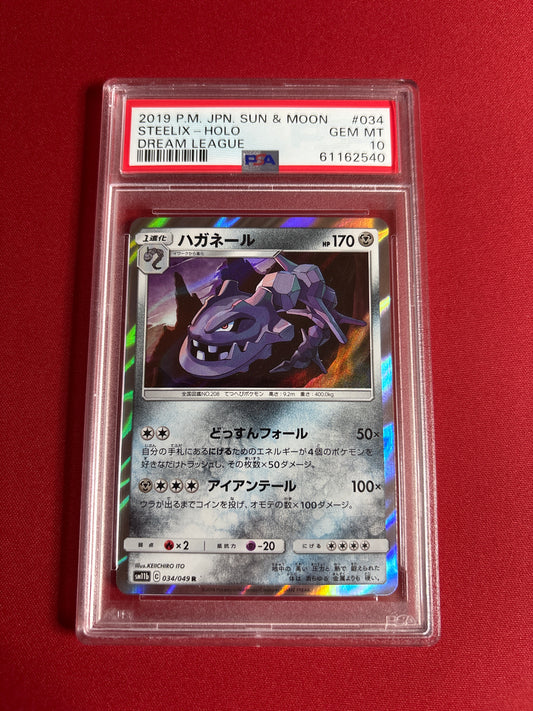 Pokemon Japanese Steelix 034/049 PSA 10