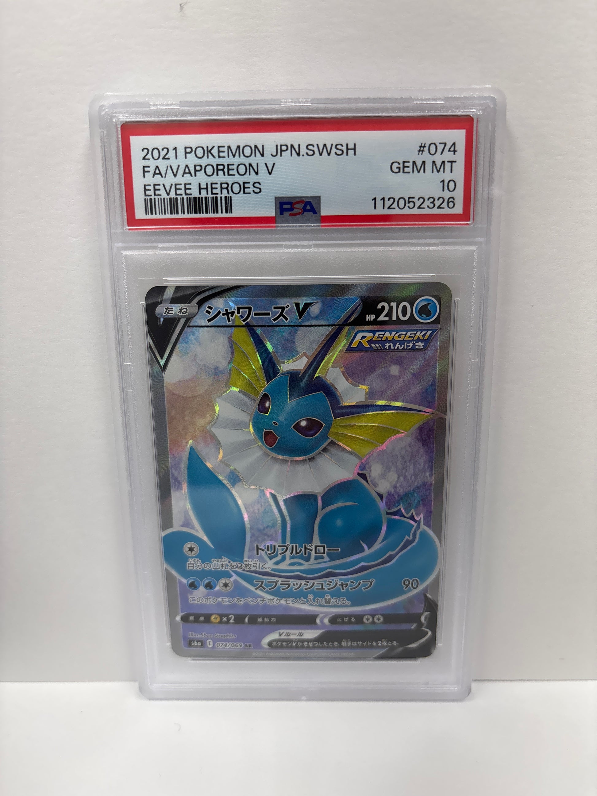 vaporeon pokemon card Pokemon Japanese Vaporeon V 074/069 PSA 10