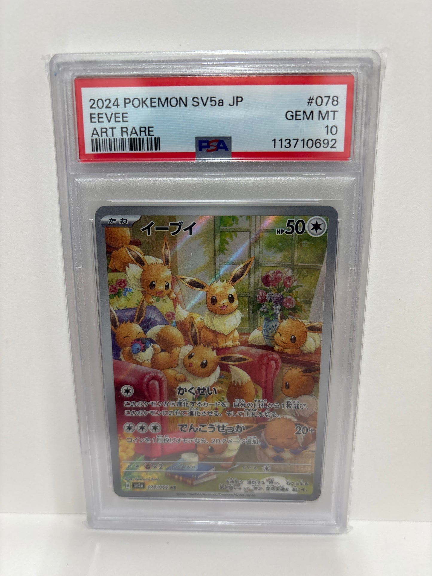 Pokemon Japanese Eevee 078/066 PSA 10