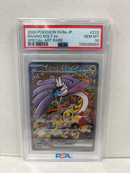 Pokemon Japanese Raging Bolt ex 222/187 PSA 10