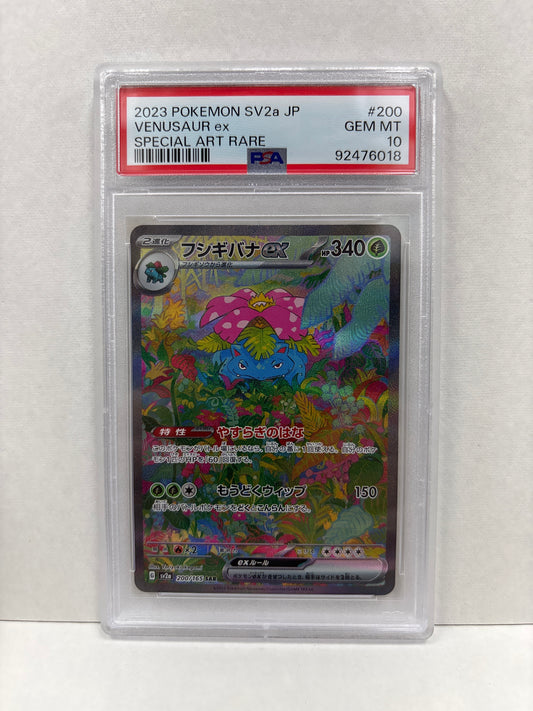 Pokemon Japanese Venusaur ex 200/165 PSA 10