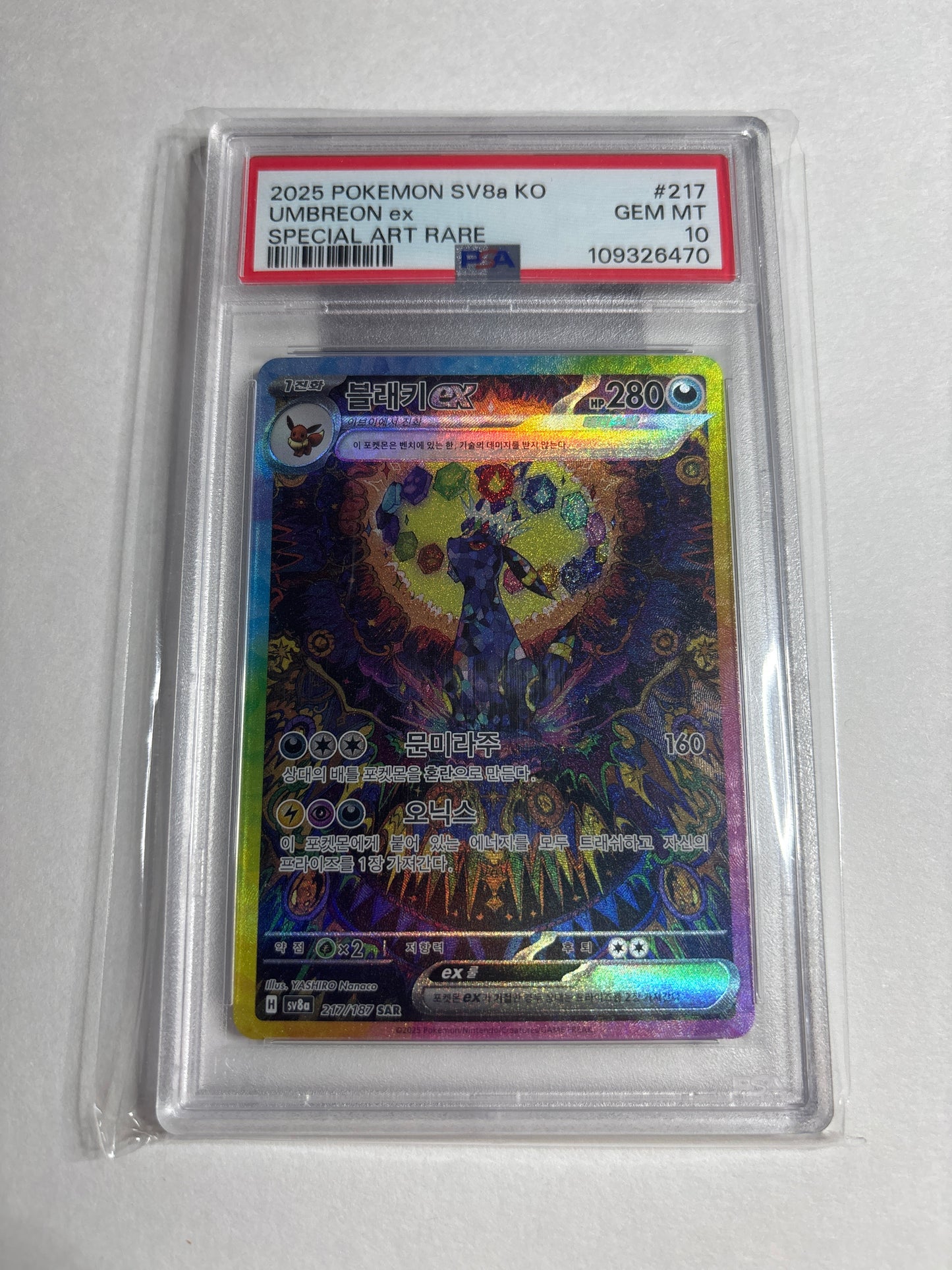 Pokemon Korean Umbreon ex 217/187 PSA 10