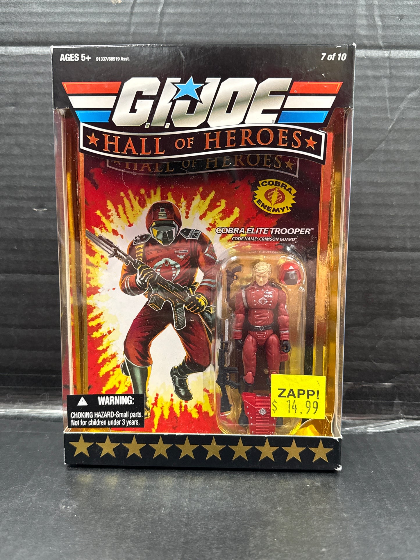 GI Joe Hall of Heroes Crimson Guard