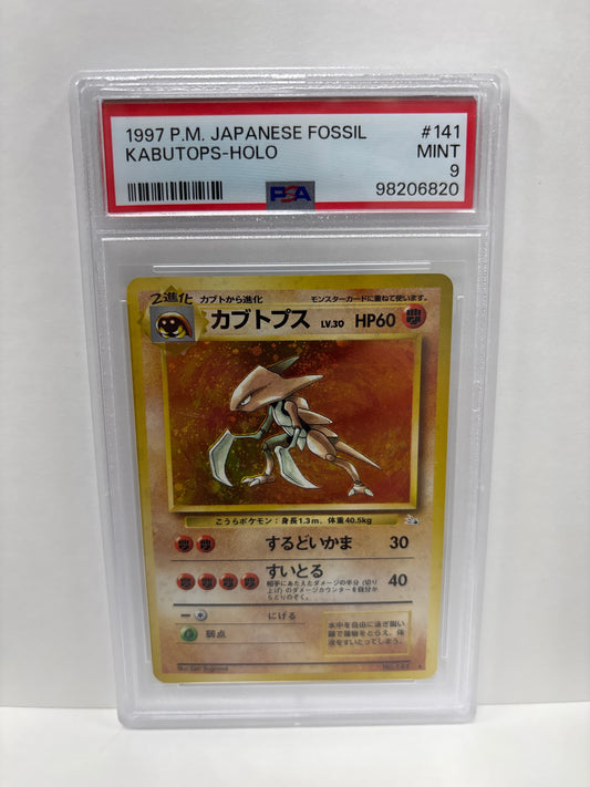Pokemon Kabutops #141 (1997) PSA 9